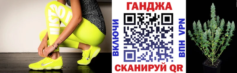 Продажа наркотиков Ногинск Псилоцибиновые грибы  Меф мяу мяу  ГАШ  Конопля 