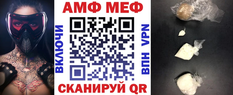 Amphetamine Розовый  blacksprut как зайти  Ногинск  купить наркотики сайты 