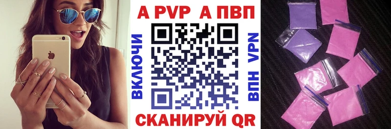 kraken зеркало Ногинск A PVP кристаллы купить
