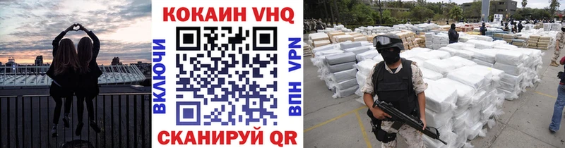 КОКАИН 97%  Ногинск 