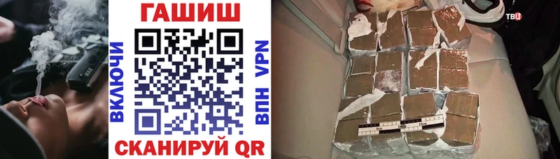 где купить   Ногинск  Гашиш Premium 