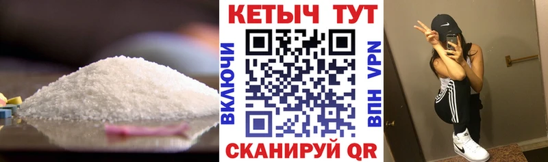 КЕТАМИН VHQ сколько стоит Ногинск