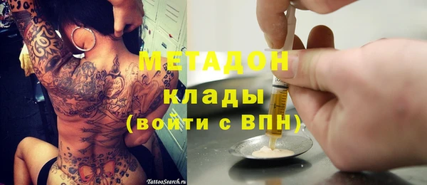 наркотики Пенза