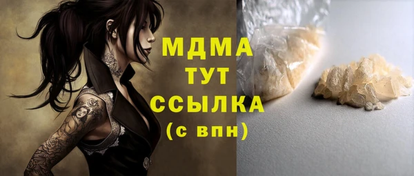 мескалин Надым