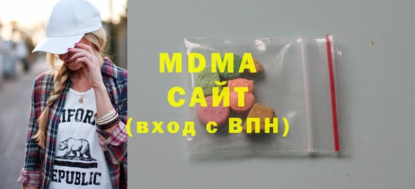 мескалин Надым