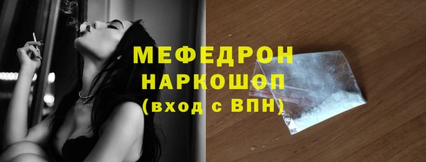 мескалин Надым