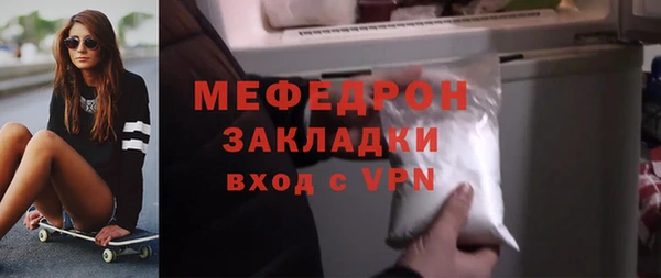 мескалин Надым