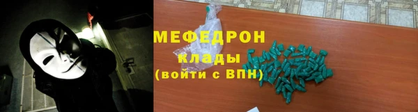 прущая мука Наволоки