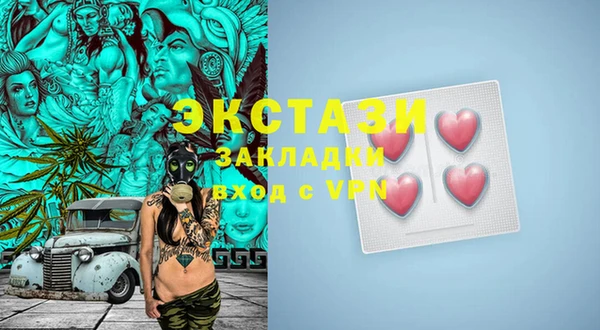 мескалин Надым