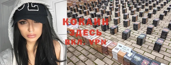 mix Балашиха