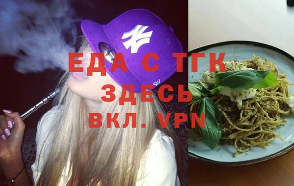 прущие грибы Навашино