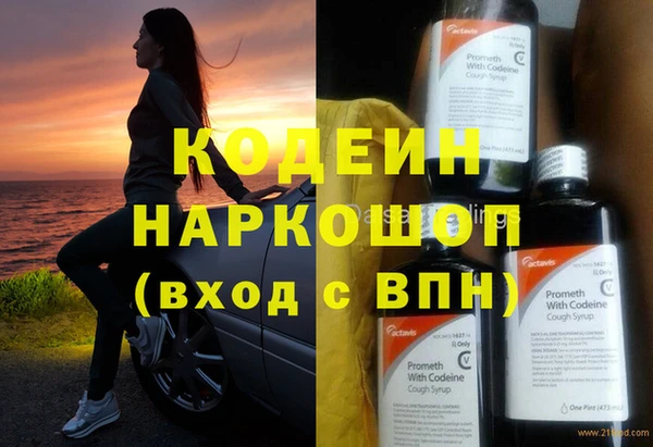 прущие грибы Навашино