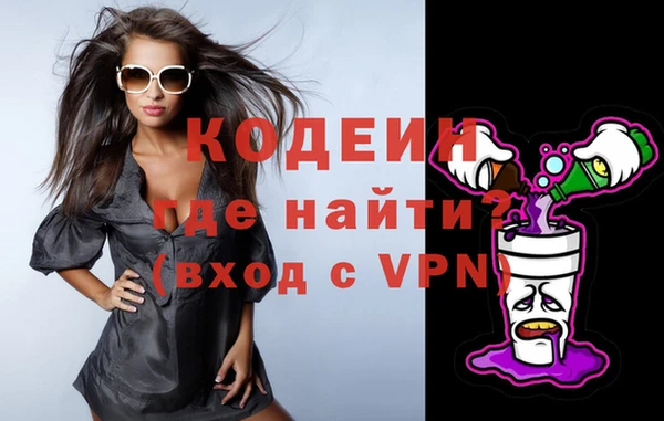 прущие грибы Навашино