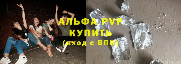 прущие грибы Навашино