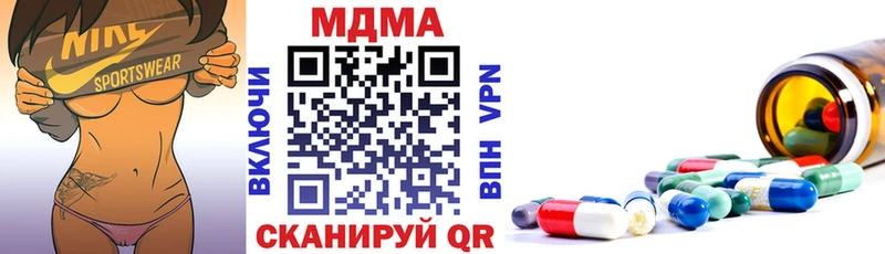МДМА crystal  ссылка на мегу как войти  площадка телеграм  Ногинск 