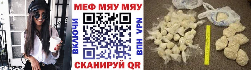 Мефедрон VHQ  Ногинск 