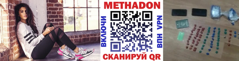 KRAKEN ссылки  Ногинск  Метадон кристалл 