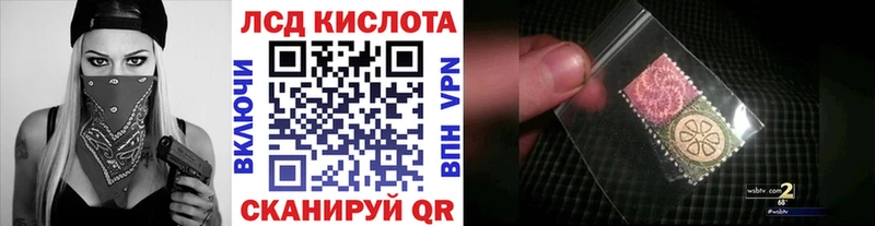 Марки NBOMe 1,8мг  Ногинск 