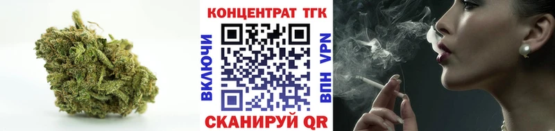 даркнет сайт  Ногинск  ТГК жижа 