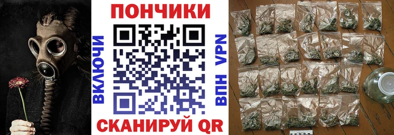 гидра сайт  продажа наркотиков  Ногинск  Марихуана THC 21% 